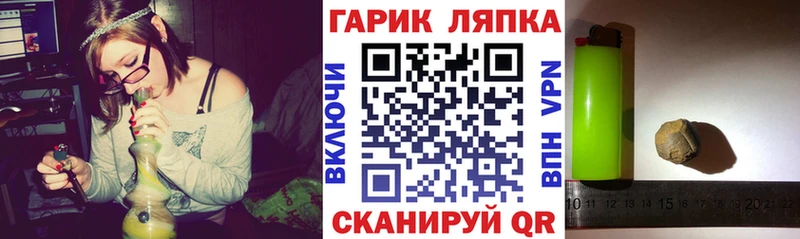 Наркота Зерноград Марихуана  Cocaine  Галлюциногенные грибы  А ПВП  МЕТАДОН  Гашиш  Мефедрон 