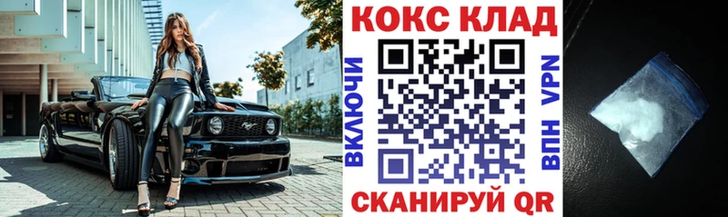 КОКАИН Перу  Зерноград 