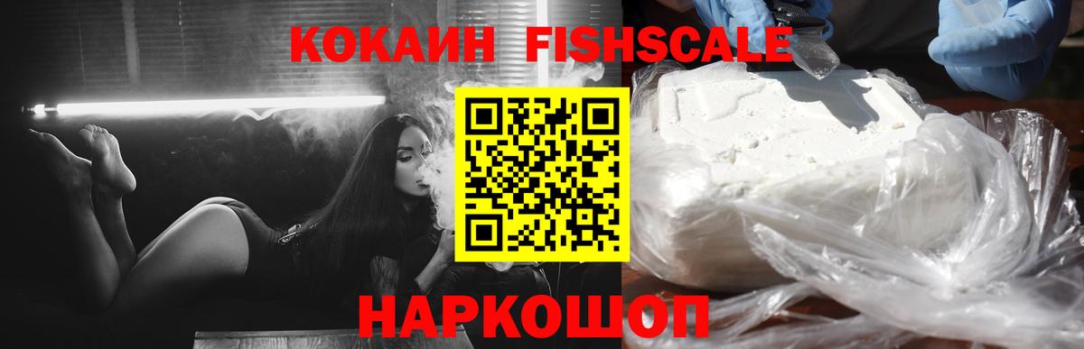 COCAIN Перу Зерноград