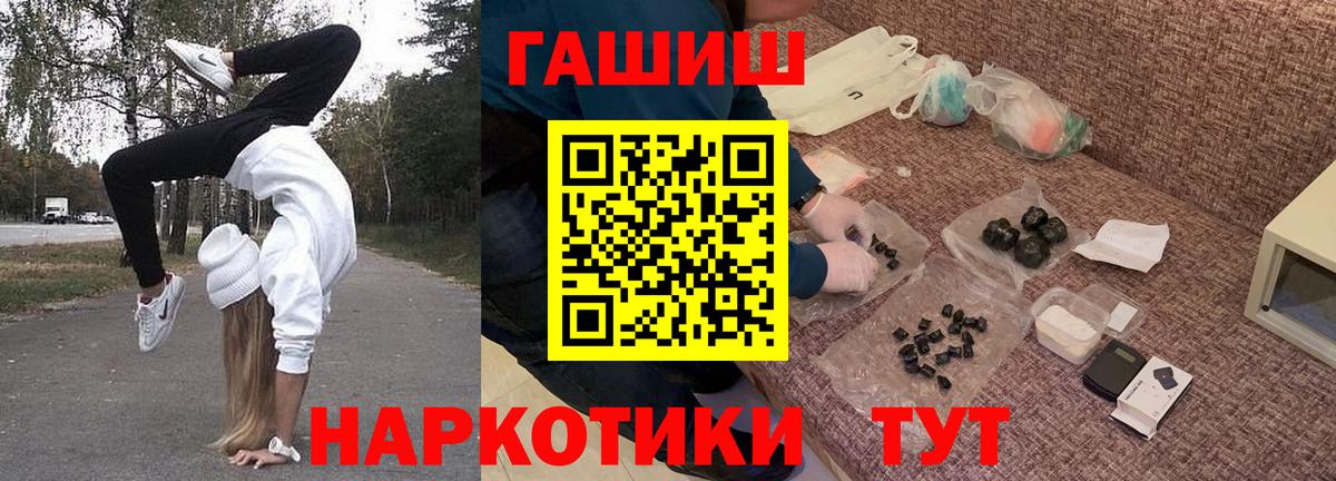 Зерноград  где купить наркотик  Вход с VPN  ГАШИШ 40% ТГК  ГАШИШ убойный 