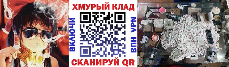 Героин гречка  Зерноград 