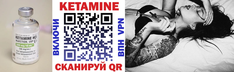 Кетамин ketamine  Зерноград 