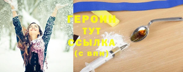 гидра Абинск