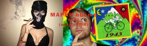 молекула духа Алексин