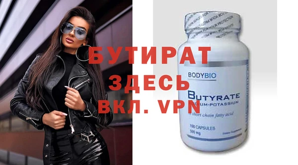 первитин Абаза