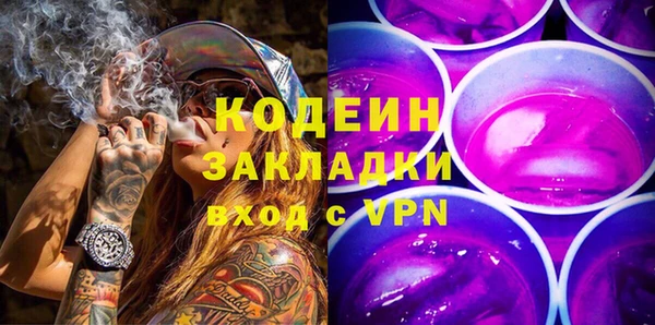 первитин Абаза