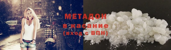 бутират Сатка