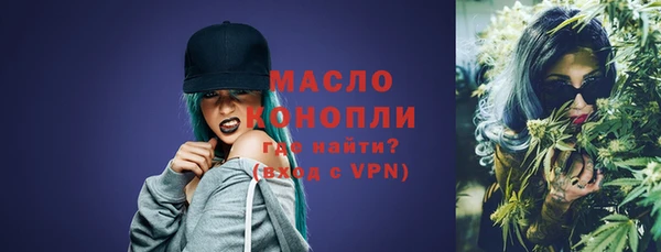 шишки Абдулино