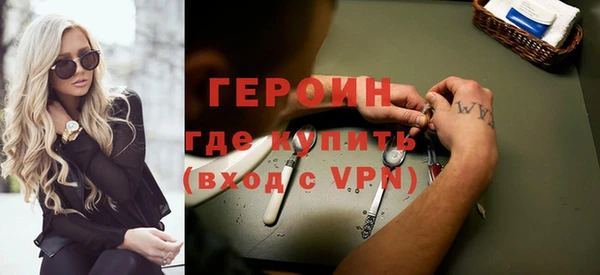 гидра Абинск