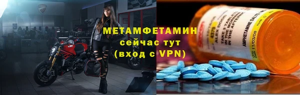 первитин Абаза