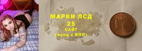 гидра Абинск