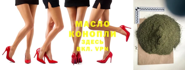 шишки Абдулино