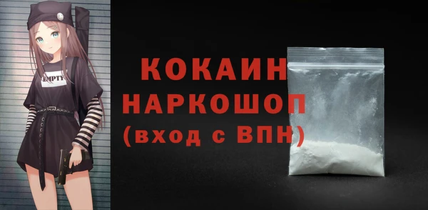 шишки Абдулино
