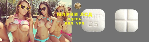 первитин Абаза