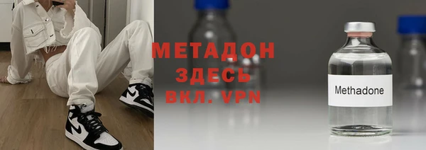 первитин Абаза