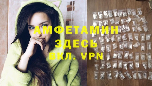 гидра Абинск