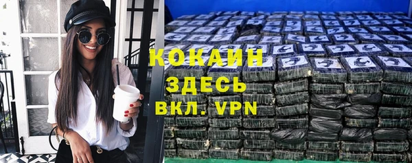 прущий лед Алексеевка
