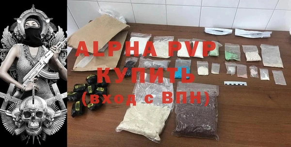 мефедрон VHQ Сафоново