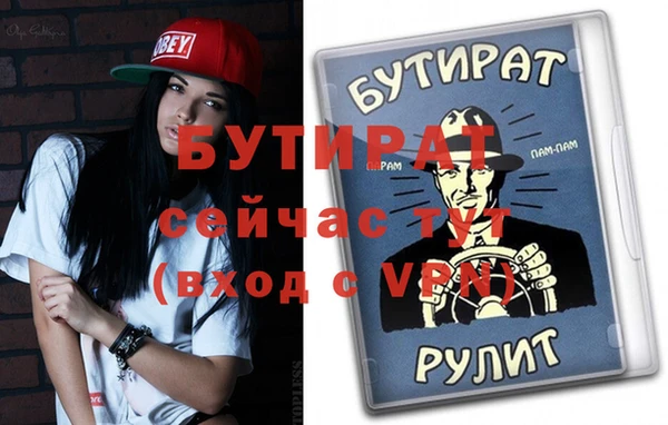 каннабис Саяногорск