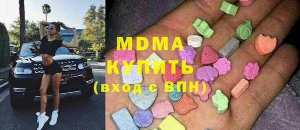 первитин Абаза