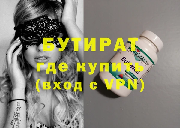 шишки Абдулино