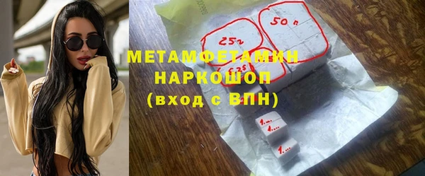 первитин Абаза