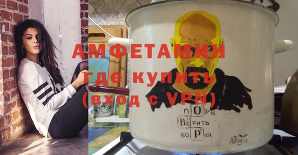 первитин Абаза