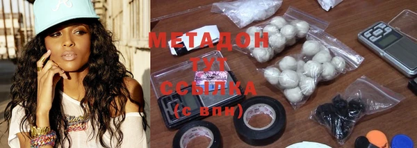 гидра Абинск