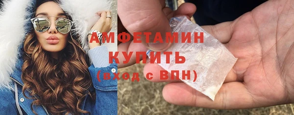 шишки Абдулино