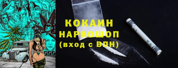 первитин Абаза