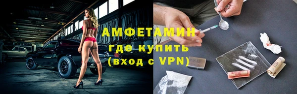 шишки Абдулино