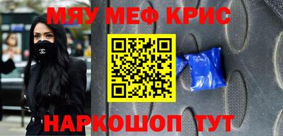 сатива Ликино-Дулёво