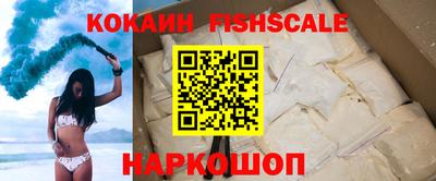 альфа пвп Лесосибирск