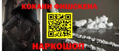 ПСИЛОЦИБИНОВЫЕ ГРИБЫ Малгобек