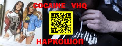 герыч Ливны