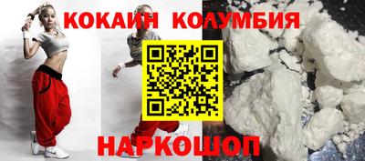 ПСИЛОЦИБИНОВЫЕ ГРИБЫ Малгобек