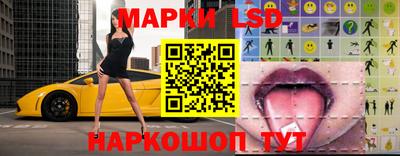сатива Ликино-Дулёво