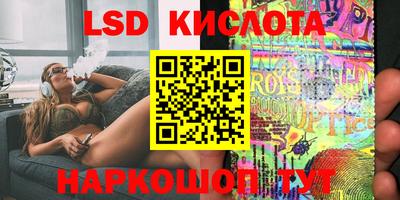 сатива Ликино-Дулёво