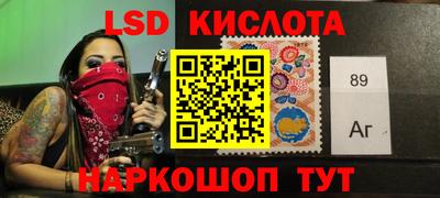 альфа пвп Лесосибирск