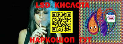 альфа пвп Лесосибирск