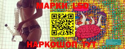 сатива Ликино-Дулёво