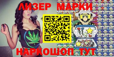 каннабис Мариинск