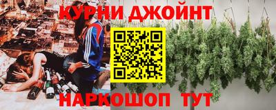 герыч Ливны