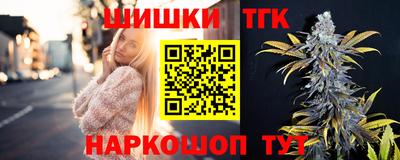 каннабис Мариинск