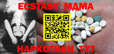 каннабис Мариинск