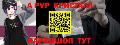 каннабис Мариинск