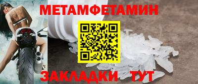 сатива Ликино-Дулёво
