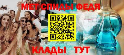 альфа пвп Лесосибирск