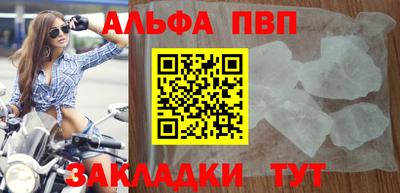 герыч Ливны