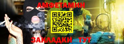 сатива Ликино-Дулёво